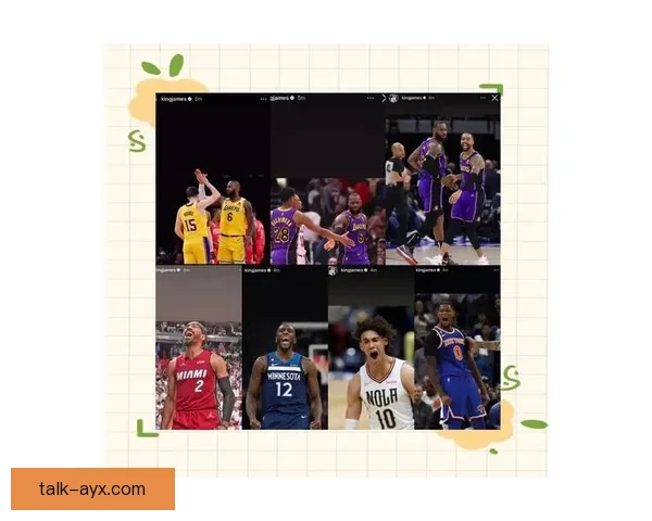 湖人新赛季阵容调整引关注球迷期待球队表现大幅提升