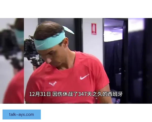 纳达尔宣布伤愈复出 将参加新一季网球赛事引发广泛关注